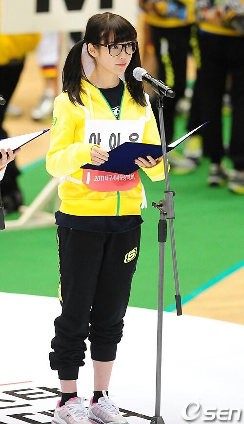 [잡담] 와 아이유도 아육대를 나왔구나 | 인스티즈