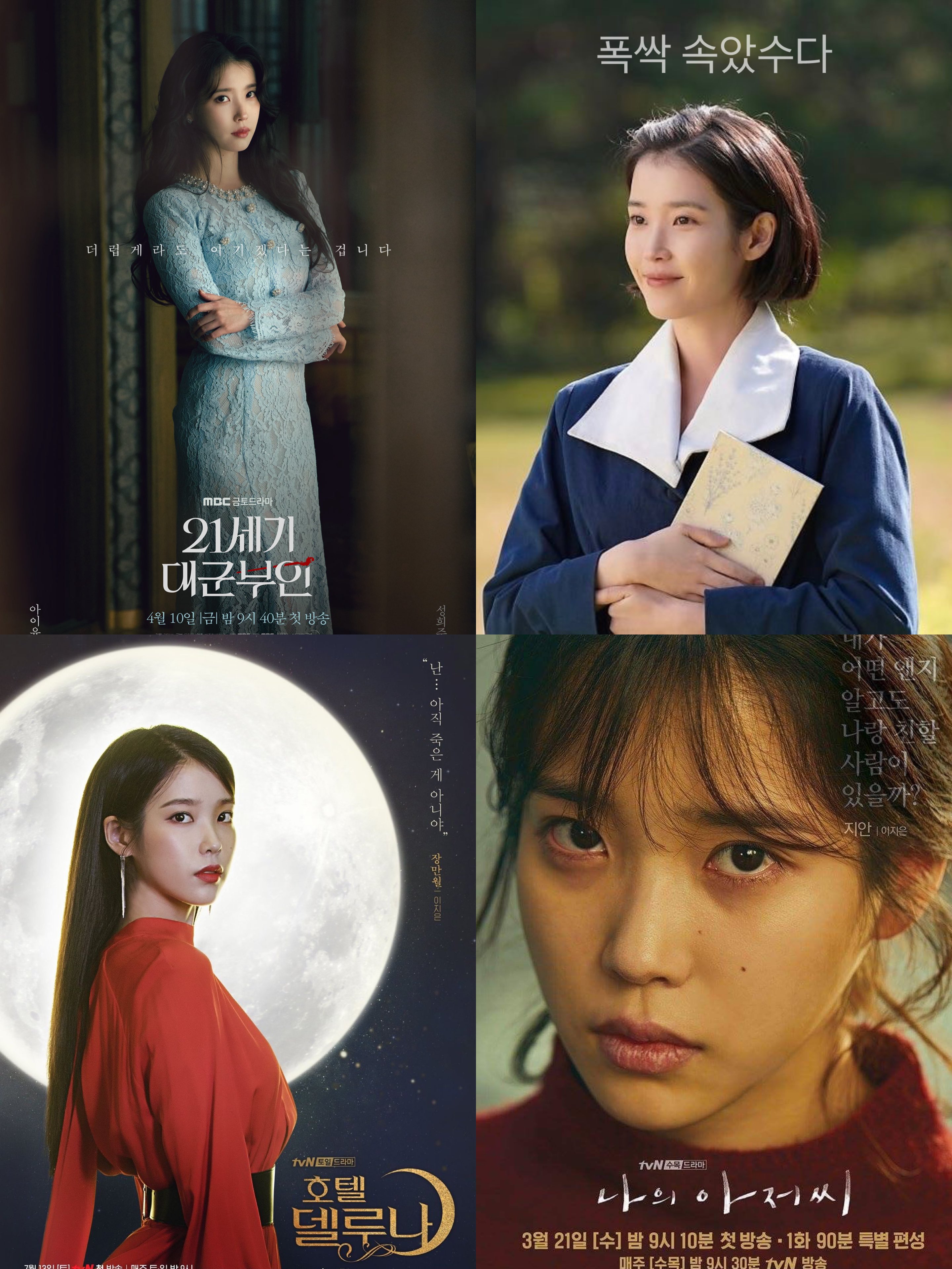 [잡담] 연기는 개취라는데 | 인스티즈