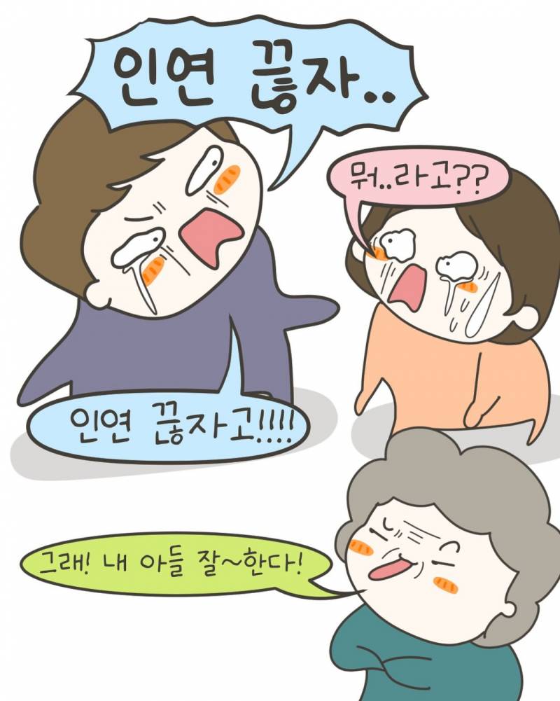 (충격주의) 7개월 아기 죽일뻔한 안아키 시어머니..JPG | 인스티즈