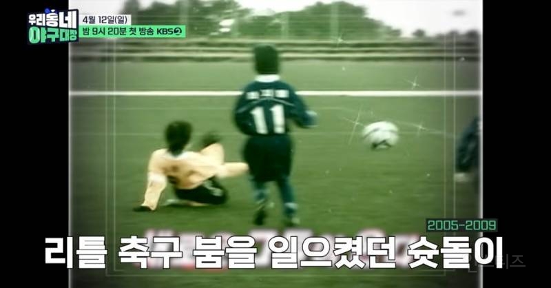 [우리동네 야구대장] KBS가 또... 잘하는 거 찵여옴 | 인스티즈