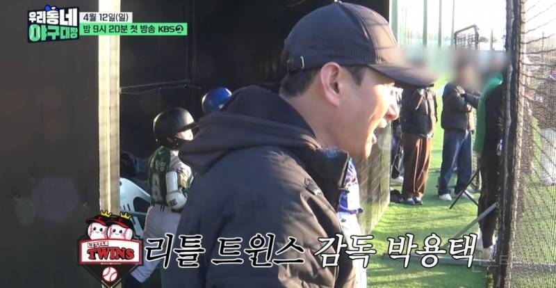 [우리동네 야구대장] KBS가 또... 잘하는 거 찵여옴 | 인스티즈