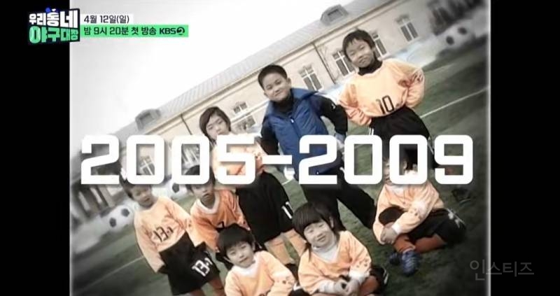 [우리동네 야구대장] KBS가 또... 잘하는 거 찵여옴 | 인스티즈