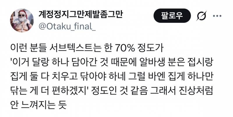 현재 반응 갈리는 베이커리 트레이 진상..JPG | 인스티즈