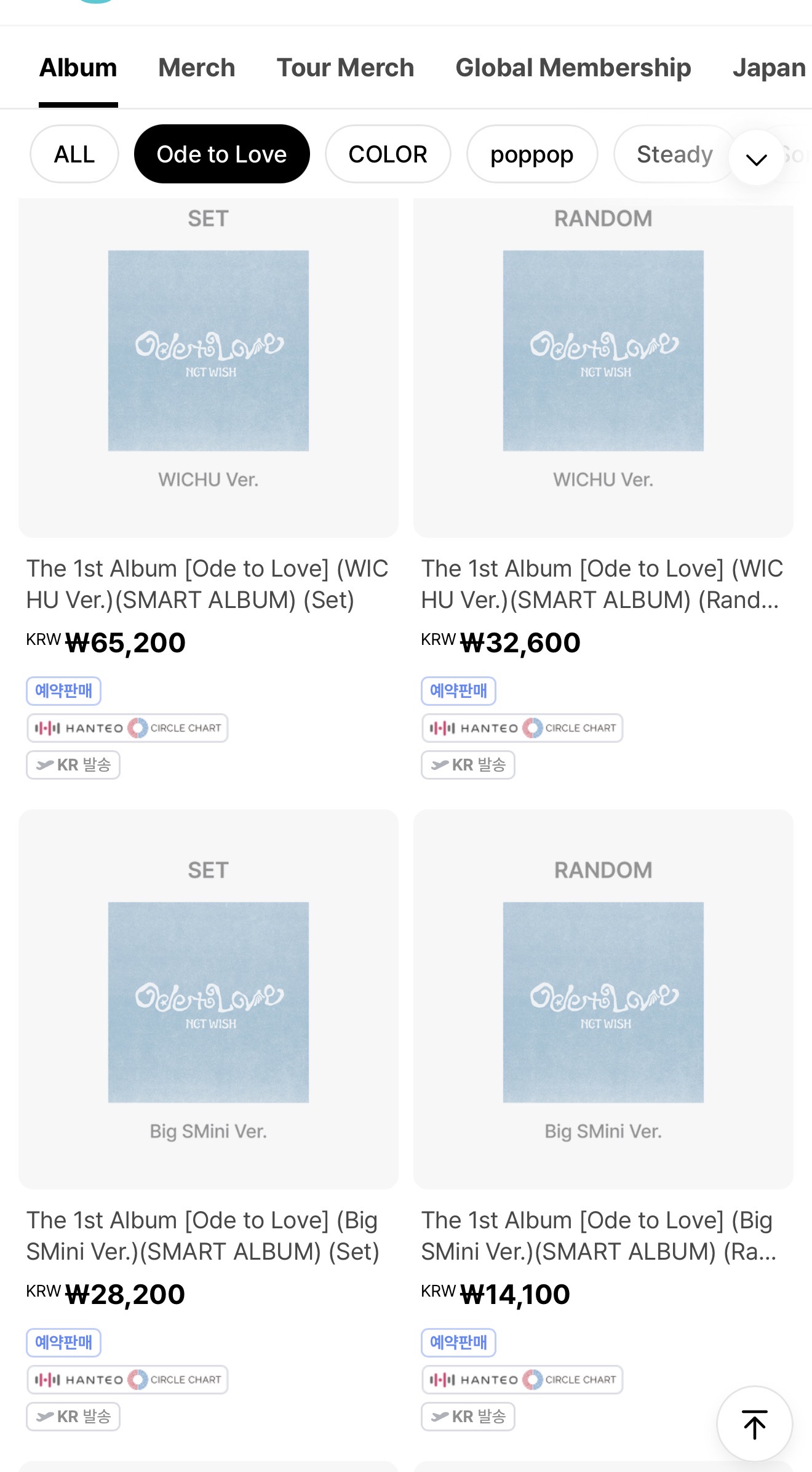 [잡담] 위시팬들아 이것좀봐주라 | 인스티즈