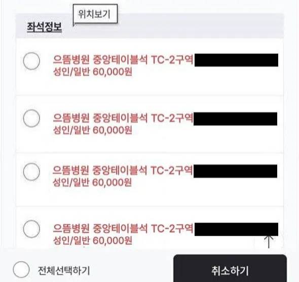 [잡담] 혹시 이거 한번 봐주실 분..? | 인스티즈