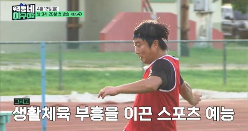 [우리동네 야구대장] KBS가 또... 잘하는 거 찵여옴 | 인스티즈