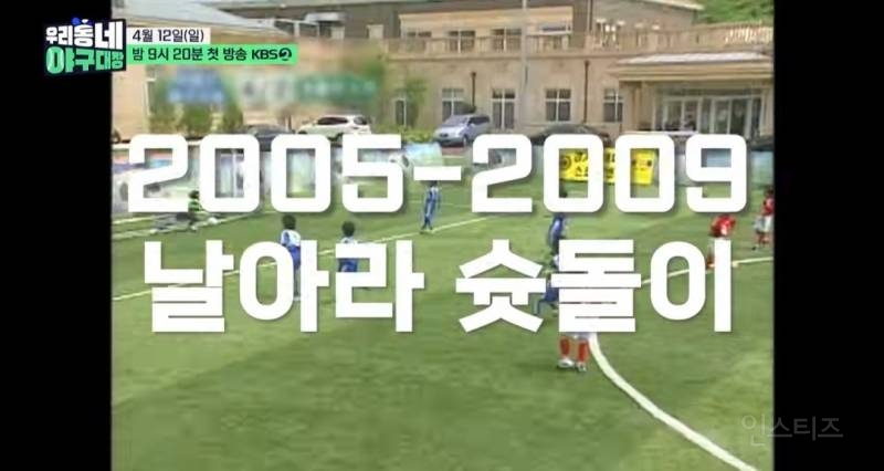 [우리동네 야구대장] KBS가 또... 잘하는 거 찵여옴 | 인스티즈
