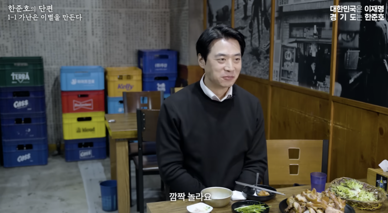 조선일보 기자가 한준호 이야기 듣고 놀란 이유 | 인스티즈