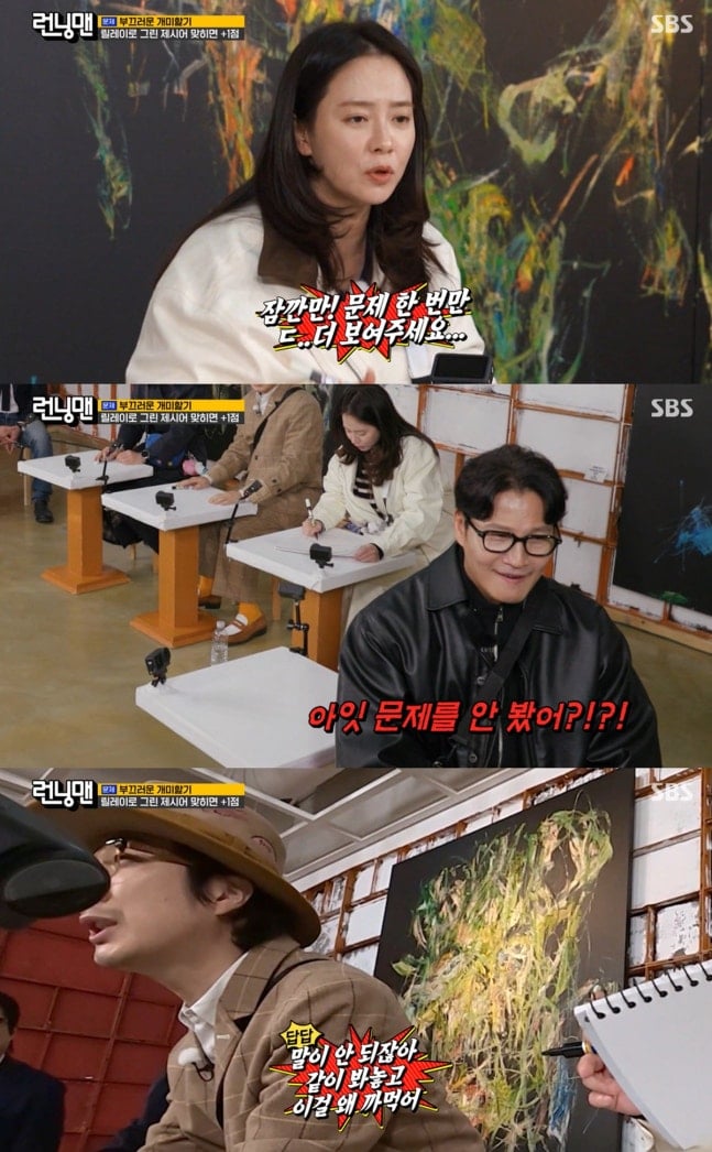 [정보/소식] 송지효, 결국 터질 게 터졌다…'無 존재' 논란 계속, "심각하다" 비난 쏟아져 | 인스티즈