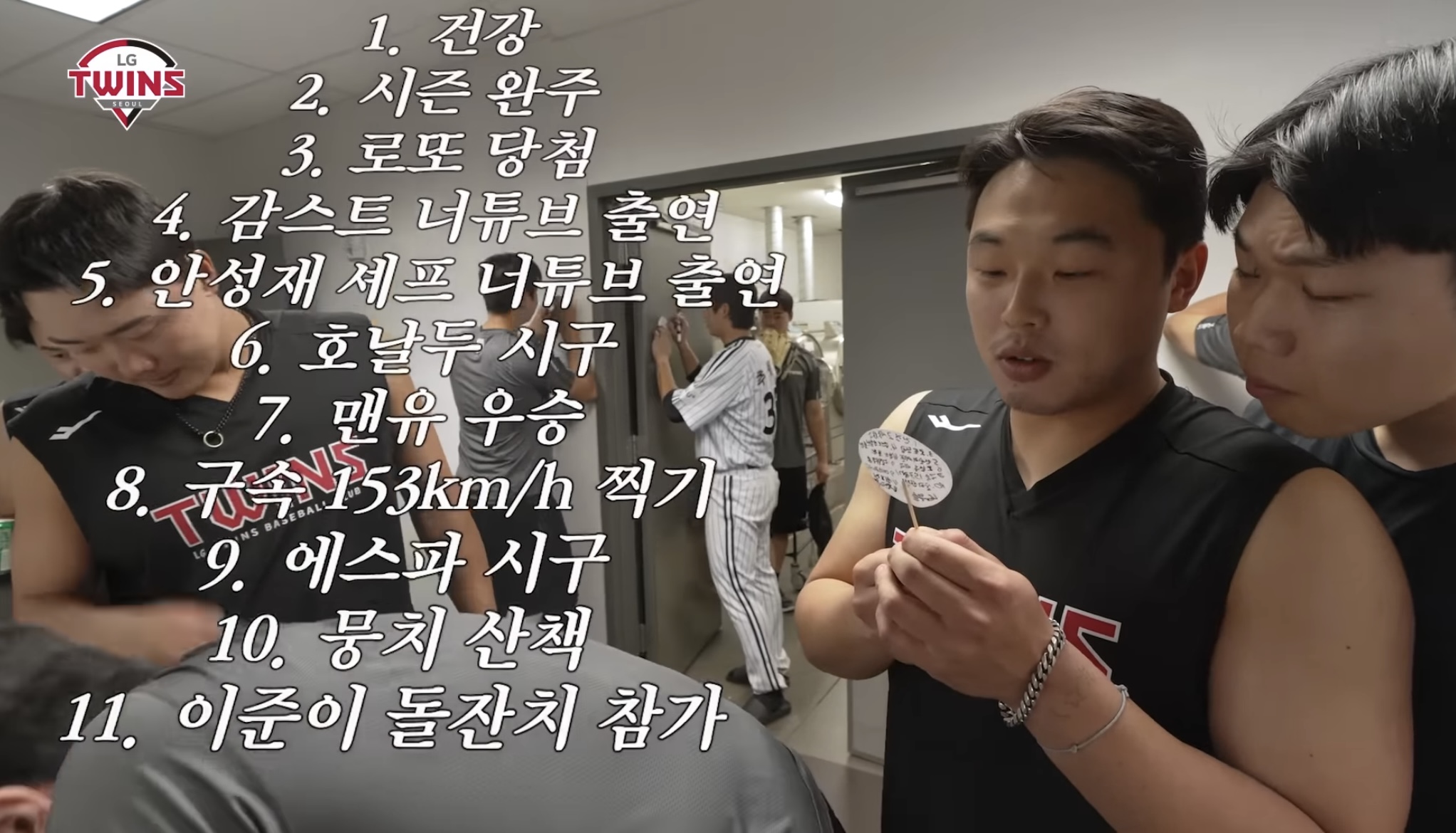 [잡담] 이 정도 소원 리스트면 지니도 들어주려다가 지쳐서 램프로 돌아감 | 인스티즈