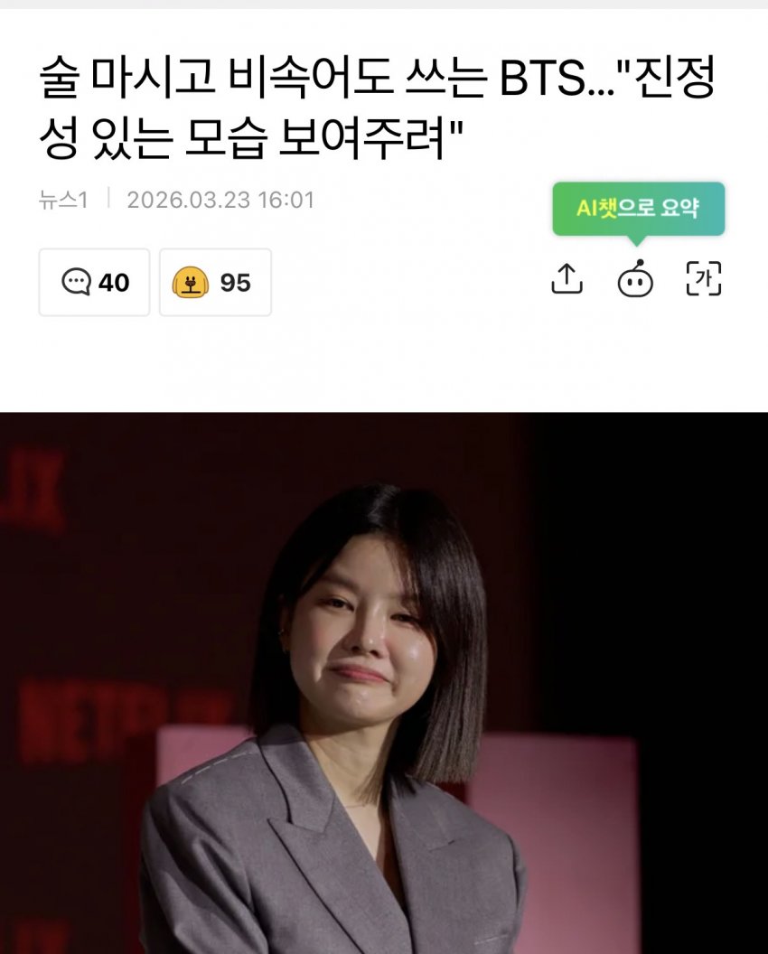 [마플] 아니 이건 뭐 회사가 팀 해체 원하고 멕이는거임? | 인스티즈