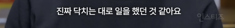 조선일보 기자가 한준호 이야기 듣고 놀란 이유 | 인스티즈