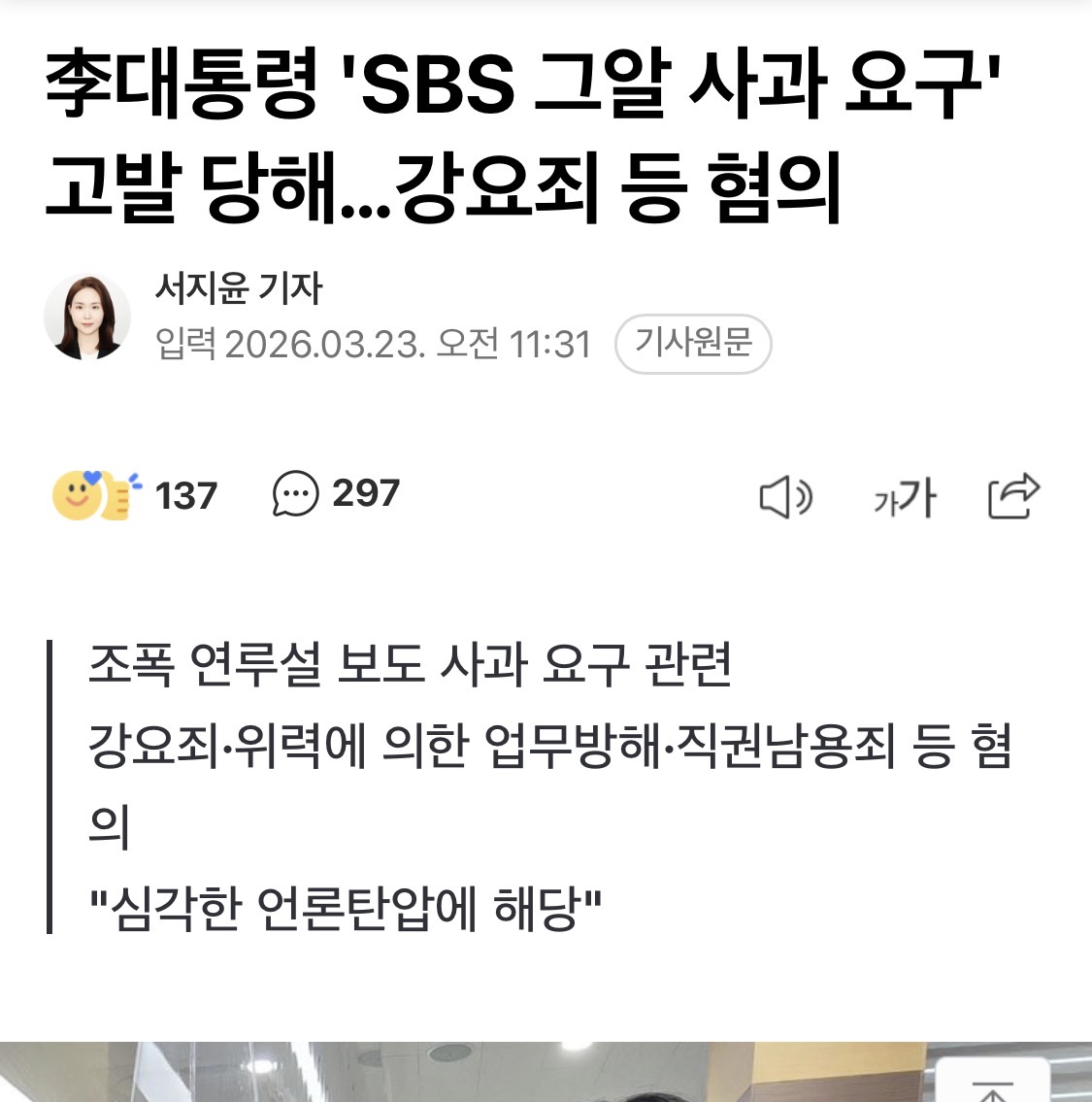 [잡담] ㅋㅋㅋ이것들 진짜 미쳤네ㅋㅋ | 인스티즈