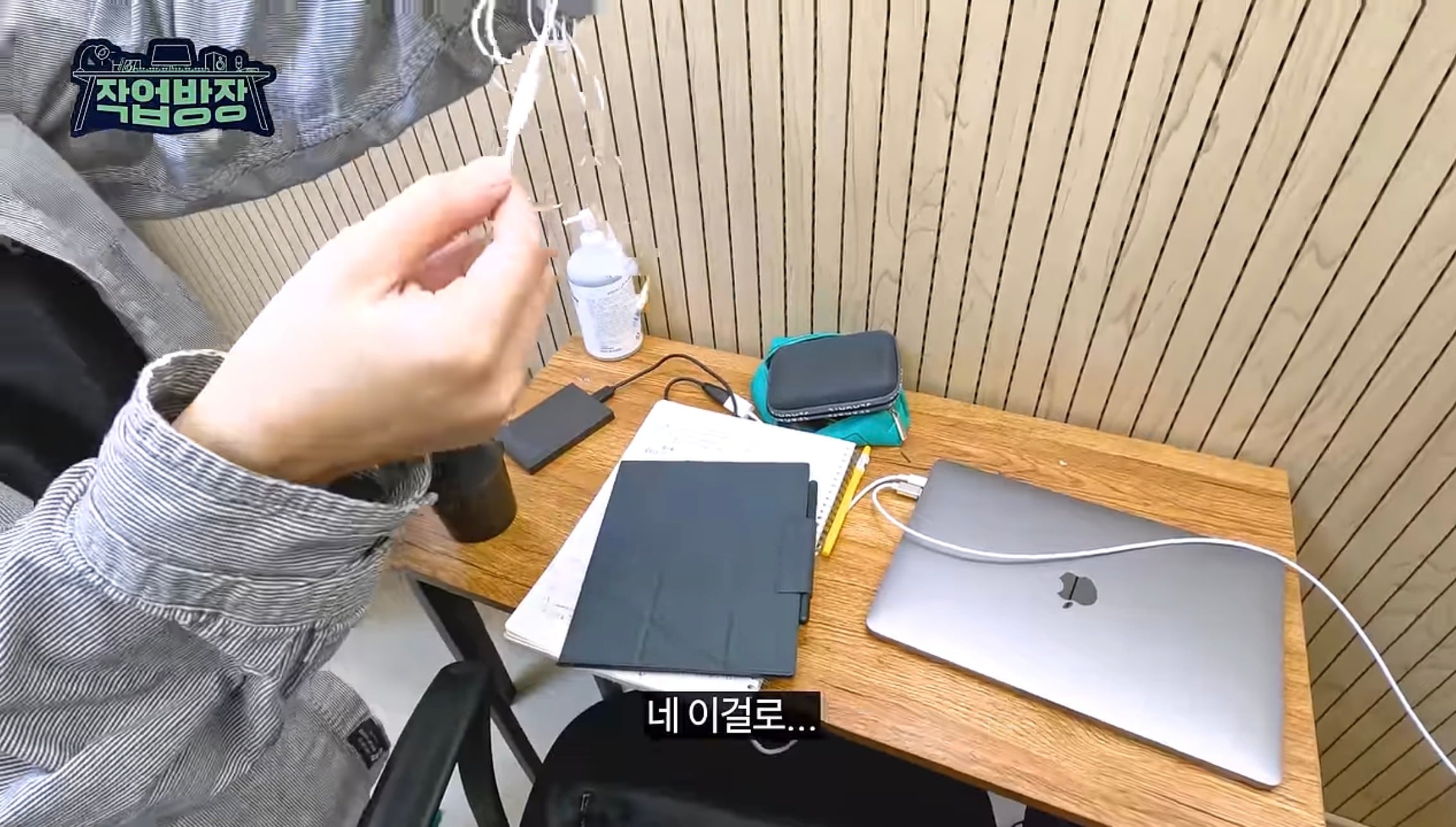 [잡담] 안예은 곡작업 환경 미쳤나ㅋㅋㅋㅋㅋㅋㅋㅋ | 인스티즈