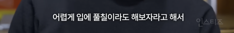조선일보 기자가 한준호 이야기 듣고 놀란 이유 | 인스티즈