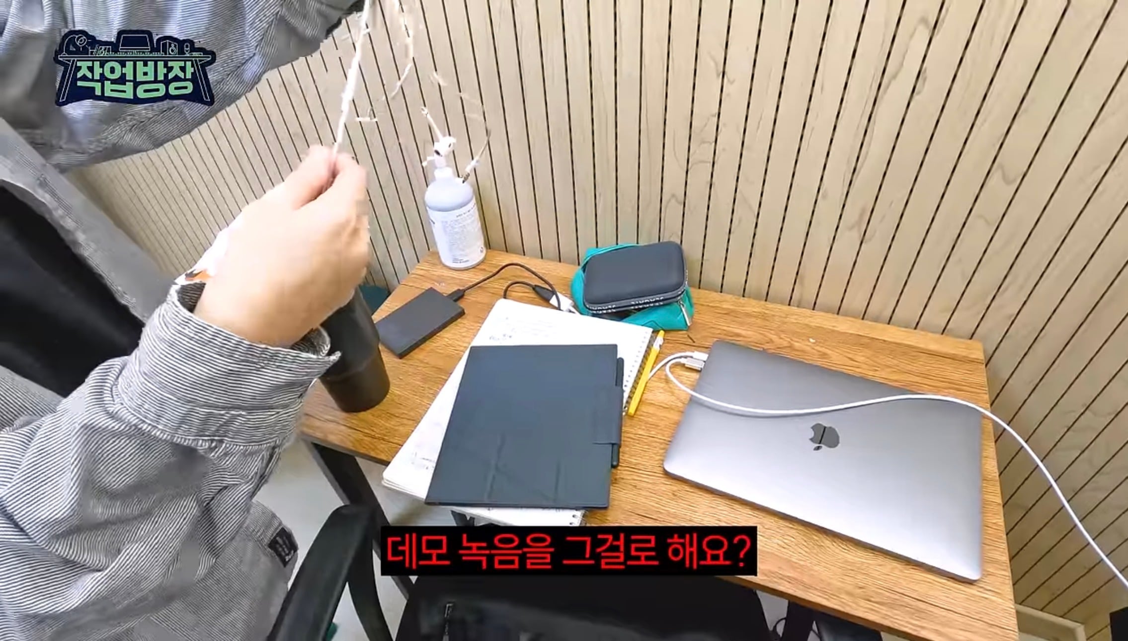 [잡담] 안예은 곡작업 환경 미쳤나ㅋㅋㅋㅋㅋㅋㅋㅋ | 인스티즈
