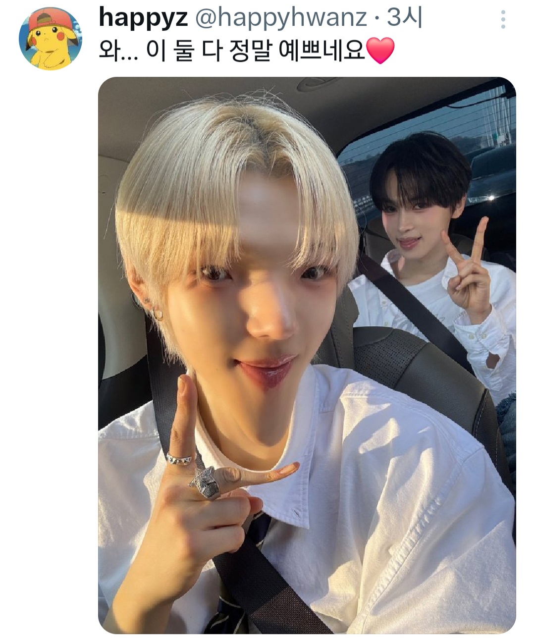 [잡담] 이 홈마분 왜 이러시는거임?? | 인스티즈