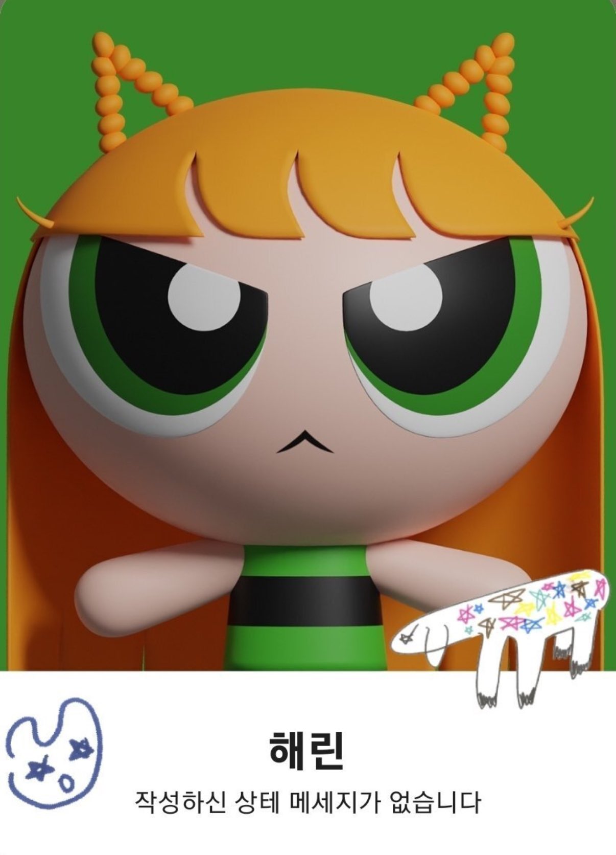 [잡담] 난 해린이가 버니즈들 속인다고 상메 안 적은 척 '작성하신 상태 메시지가 없습니다'라고 적으려 했는데 | 인스티즈