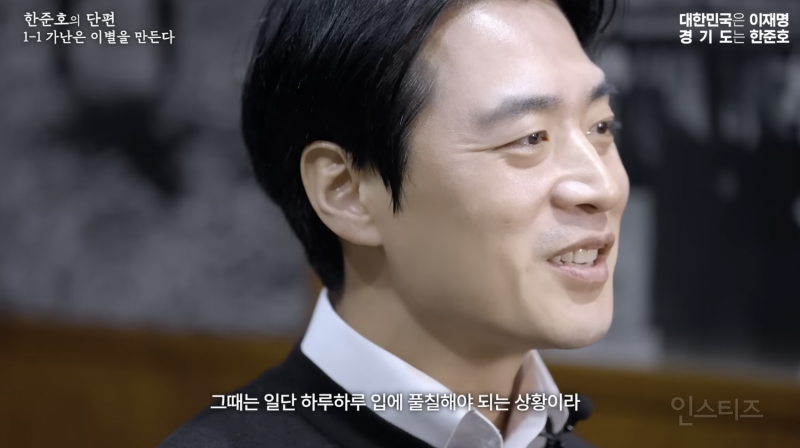 조선일보 기자가 한준호 이야기 듣고 놀란 이유 | 인스티즈