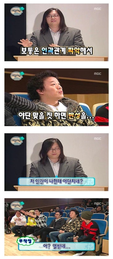 [마플] 걍 지금 이 상황 같음ㅋㅋ | 인스티즈