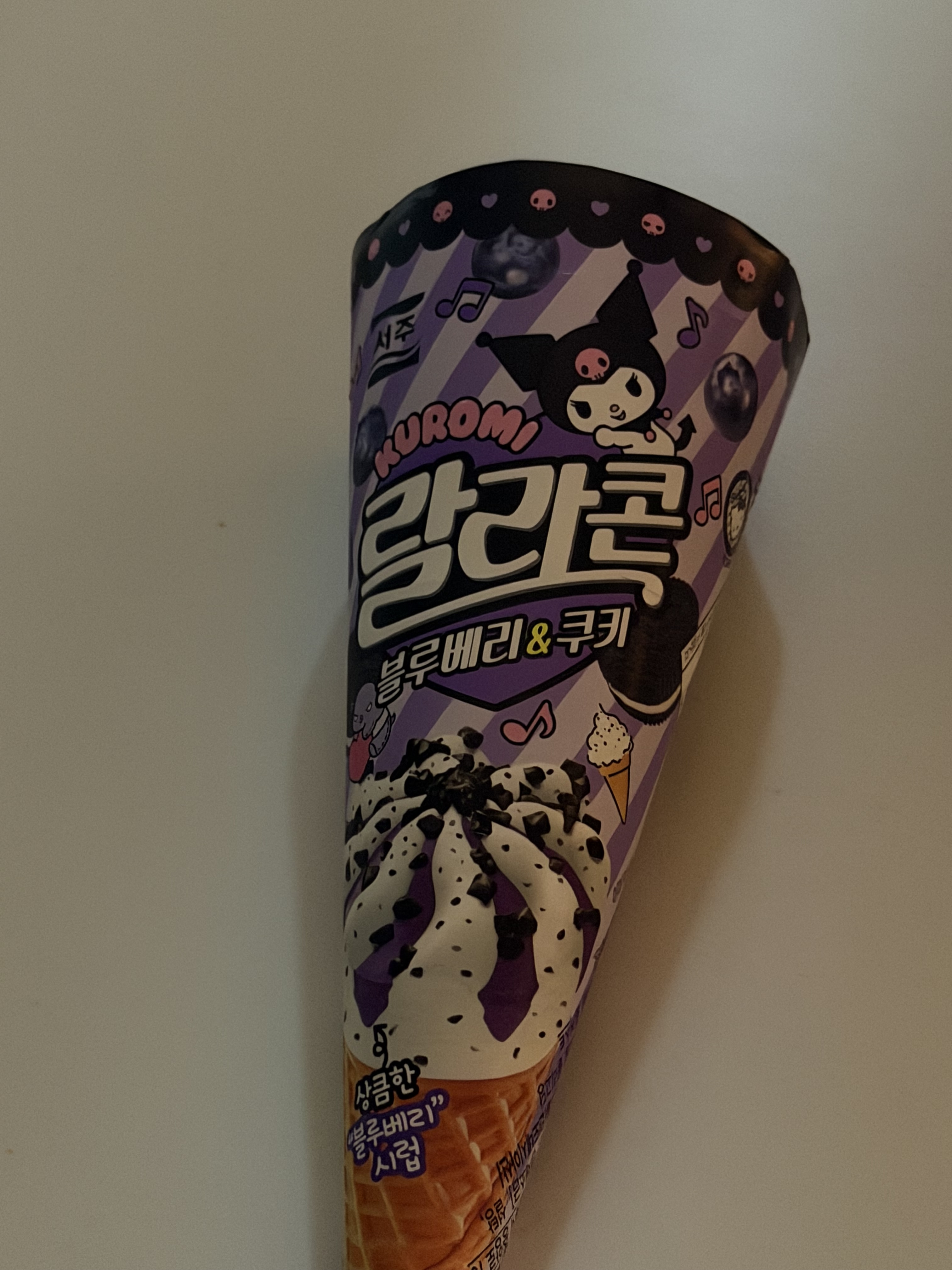 [잡담] 이 아이스크림 진짜 맛없슴댕 | 인스티즈