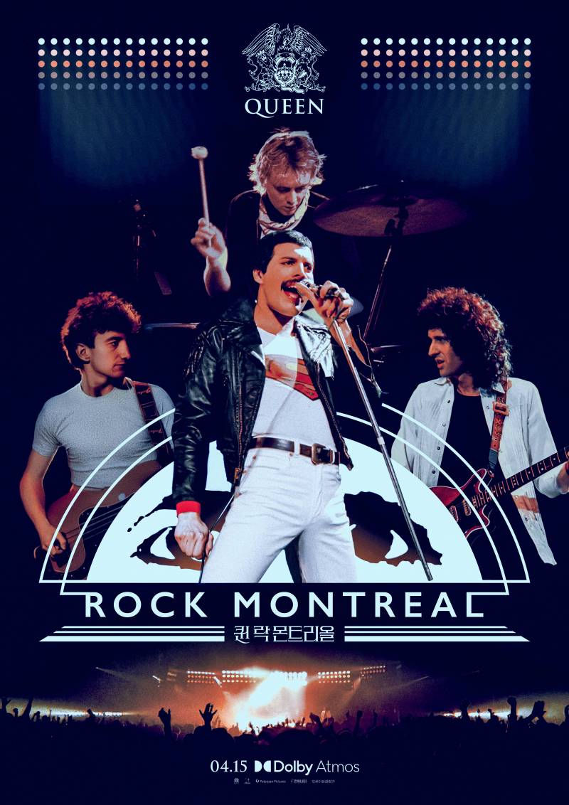 영화 '퀸 락 몬트리올' 최초 시사회 초대 이벤트 | 인스티즈