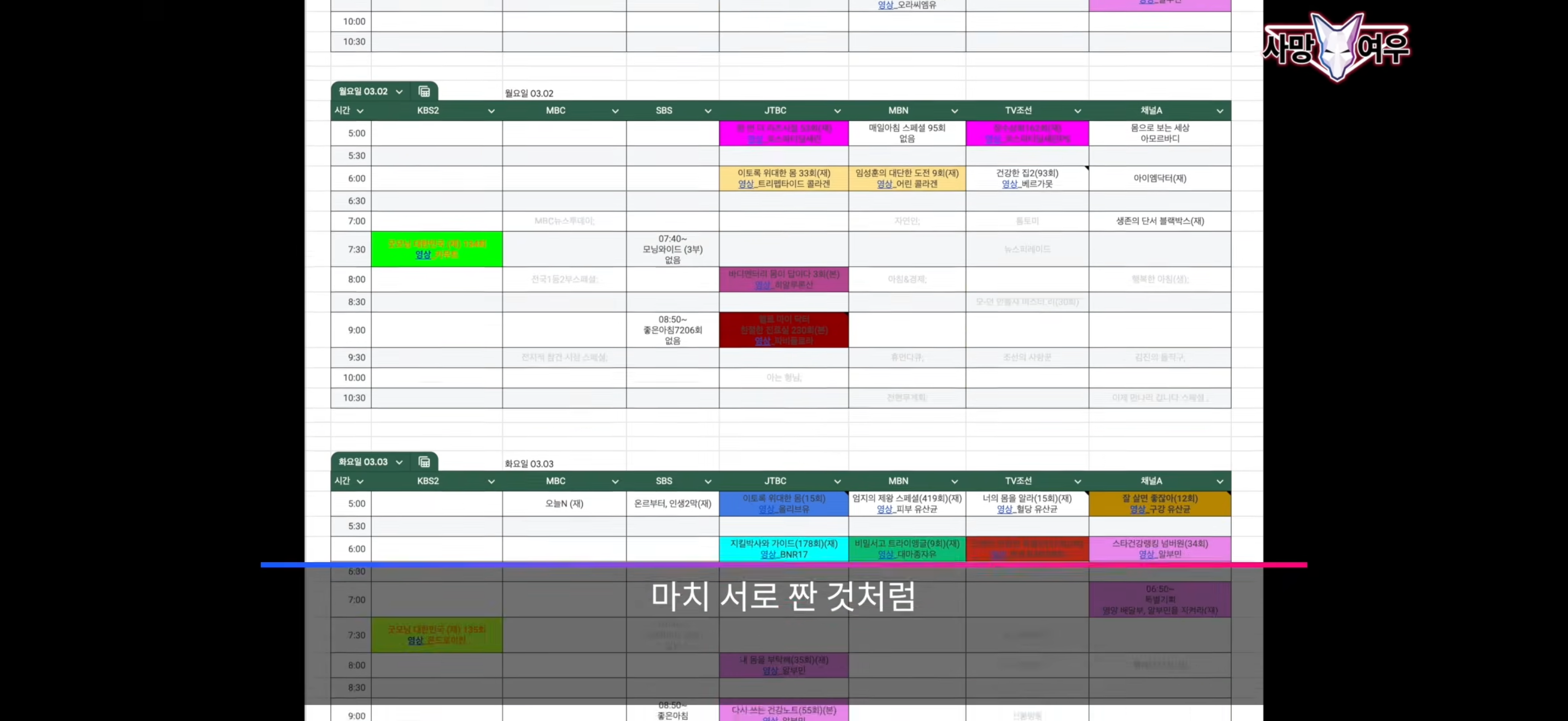 [잡담] 방송+홈쇼핑 연계방송 과정이래 | 인스티즈