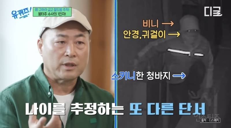 미제사건으로 종결난 구하라 금고털이범 CCTV 모습.gif | 인스티즈