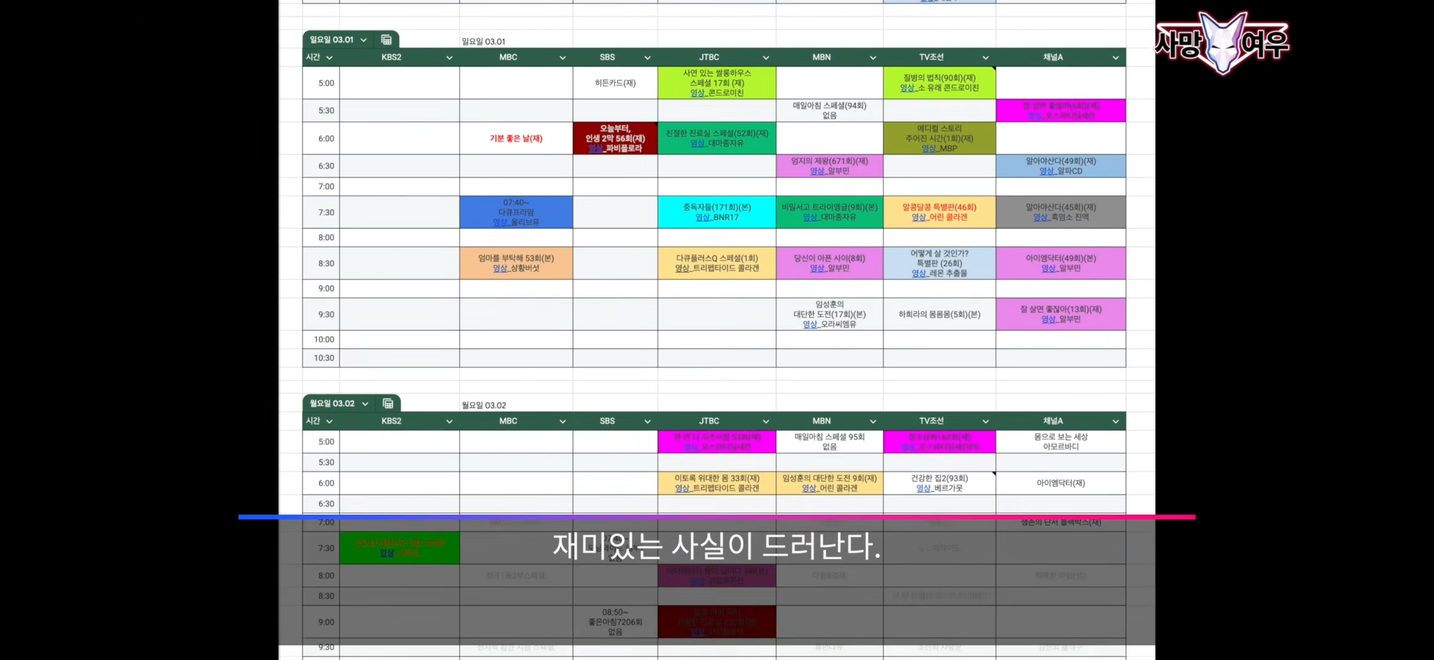 [잡담] 방송+홈쇼핑 연계방송 과정이래 | 인스티즈
