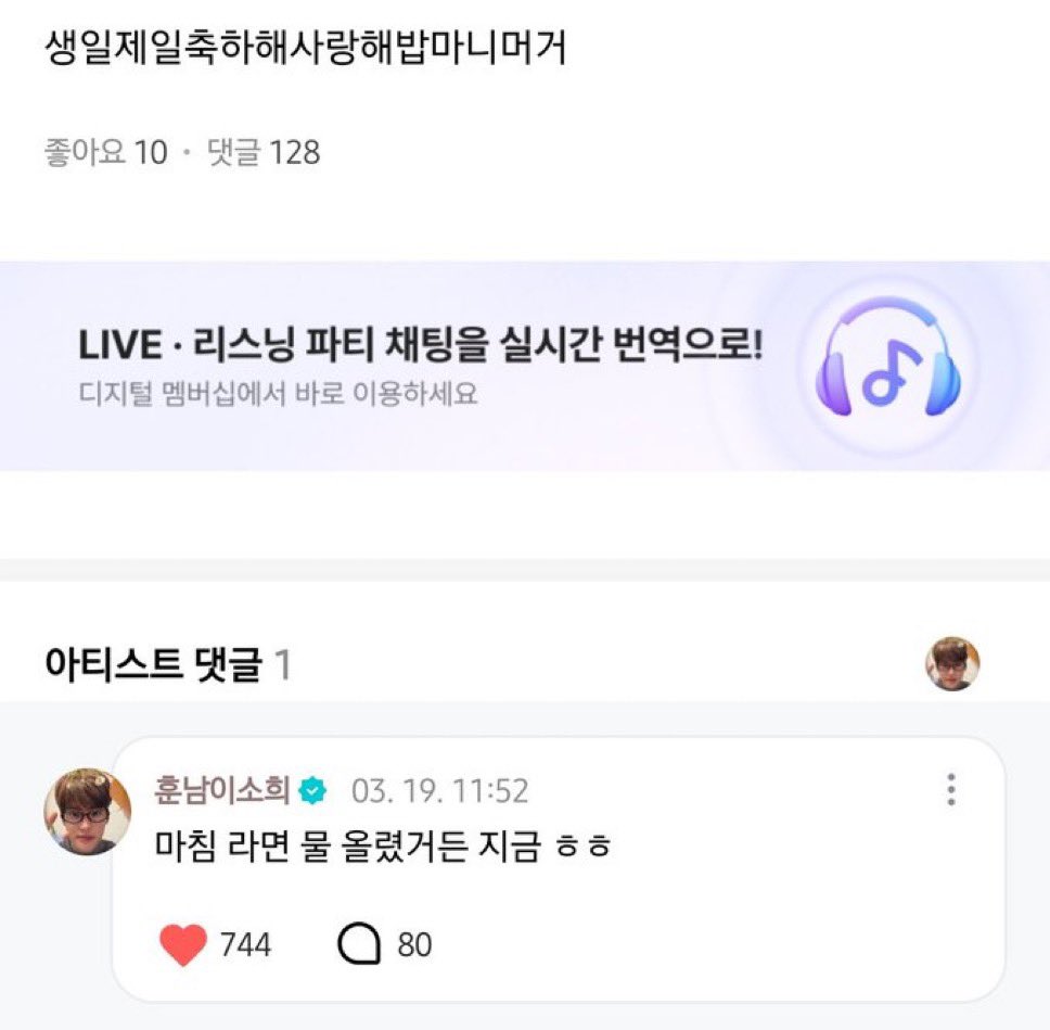 [잡담] 소희 이거는 진짜 봐도봐도 웃기네ㅋㅋㅋㅋㅋㅋ | 인스티즈