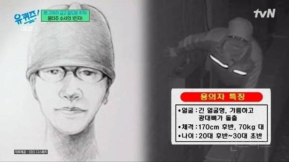 미제사건으로 종결난 구하라 금고털이범 CCTV 모습.gif | 인스티즈