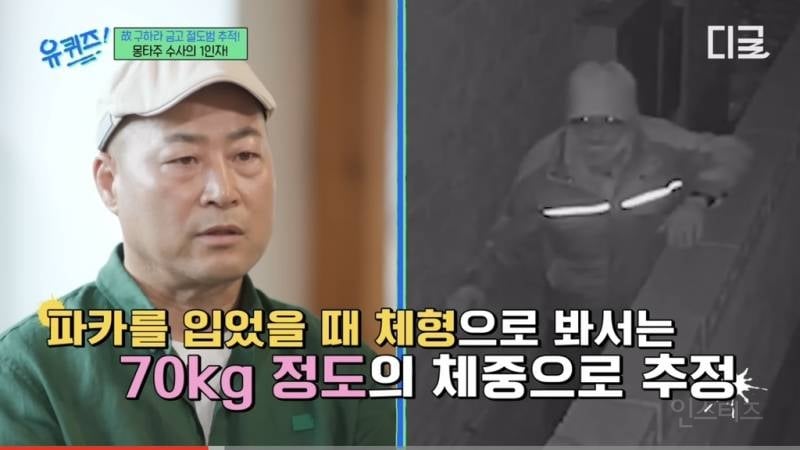 미제사건으로 종결난 구하라 금고털이범 CCTV 모습.gif | 인스티즈