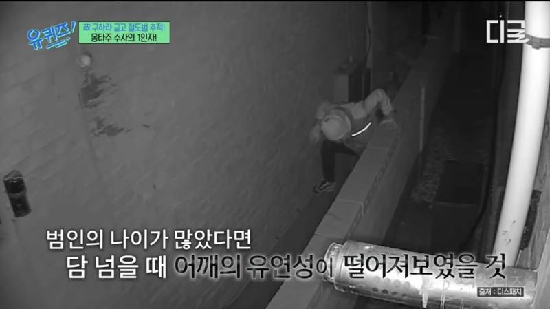 미제사건으로 종결난 구하라 금고털이범 CCTV 모습.gif | 인스티즈