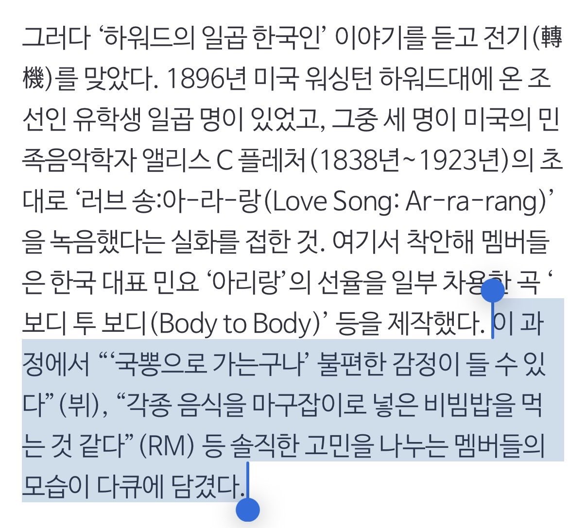 [마플] ㄹㅇ 하이브는 북한 같음 | 인스티즈