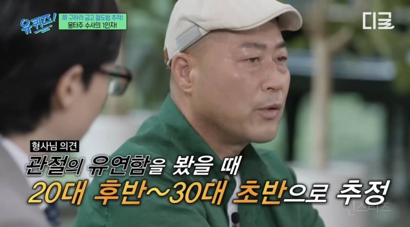 미제사건으로 종결난 구하라 금고털이범 CCTV 모습.gif | 인스티즈