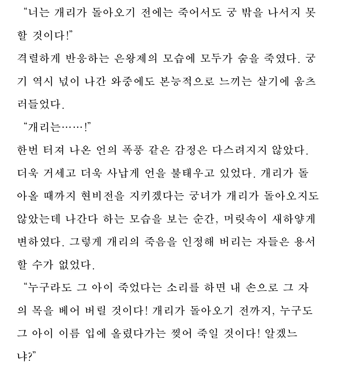 [잡담] 궁개꽃 후회남주의맛 티비 (ㅅㅍㅈㅇ) | 인스티즈