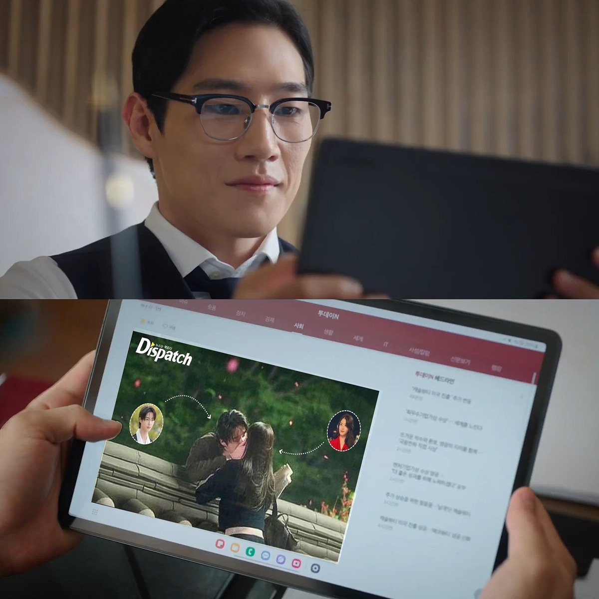 [잡담] 대군부인) 정우야 마음 잘 추스리고 너무 화내지 말고 | 인스티즈