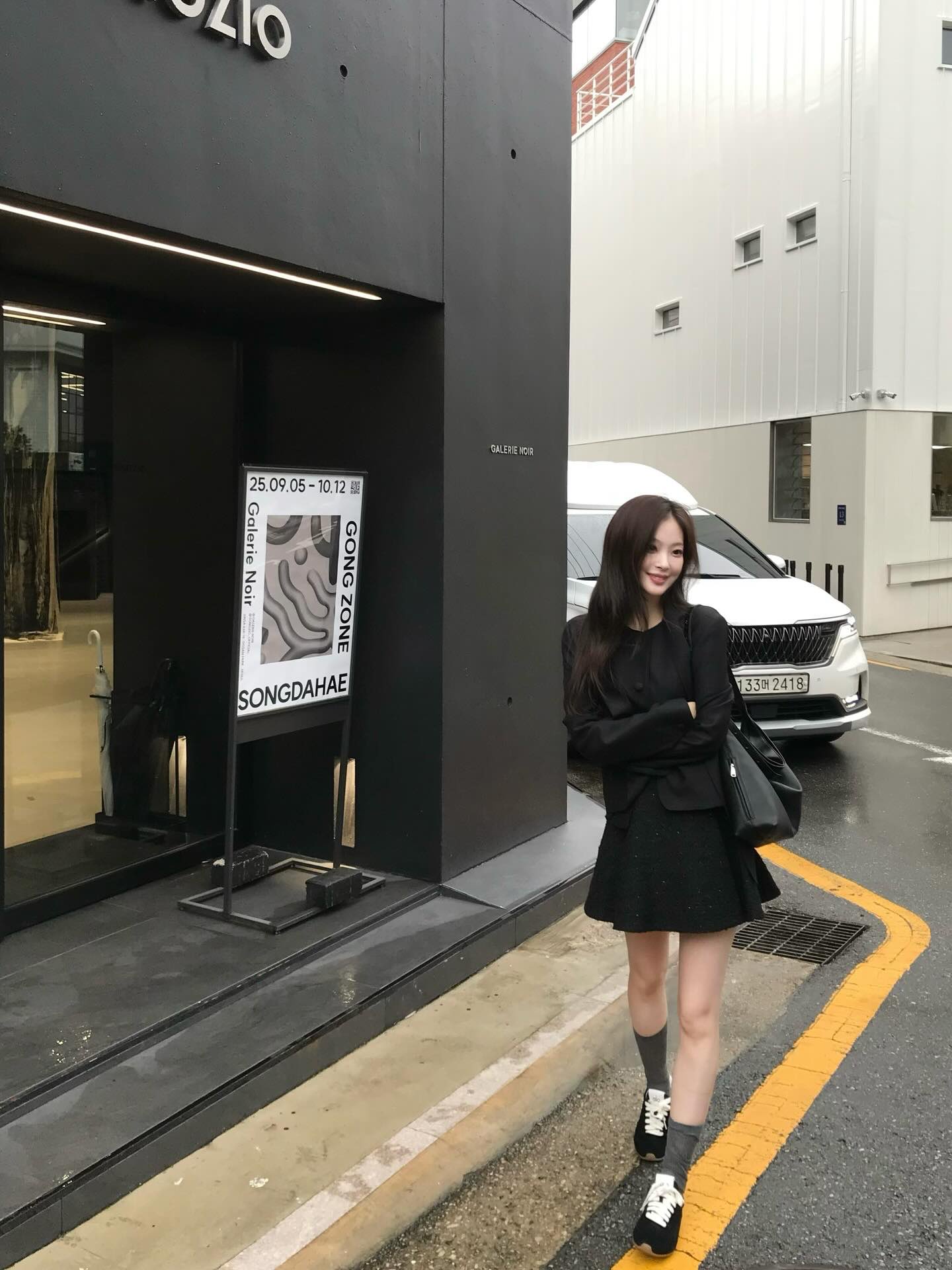 [잡담] 최희진 사복 너무 잘입는다 | 인스티즈