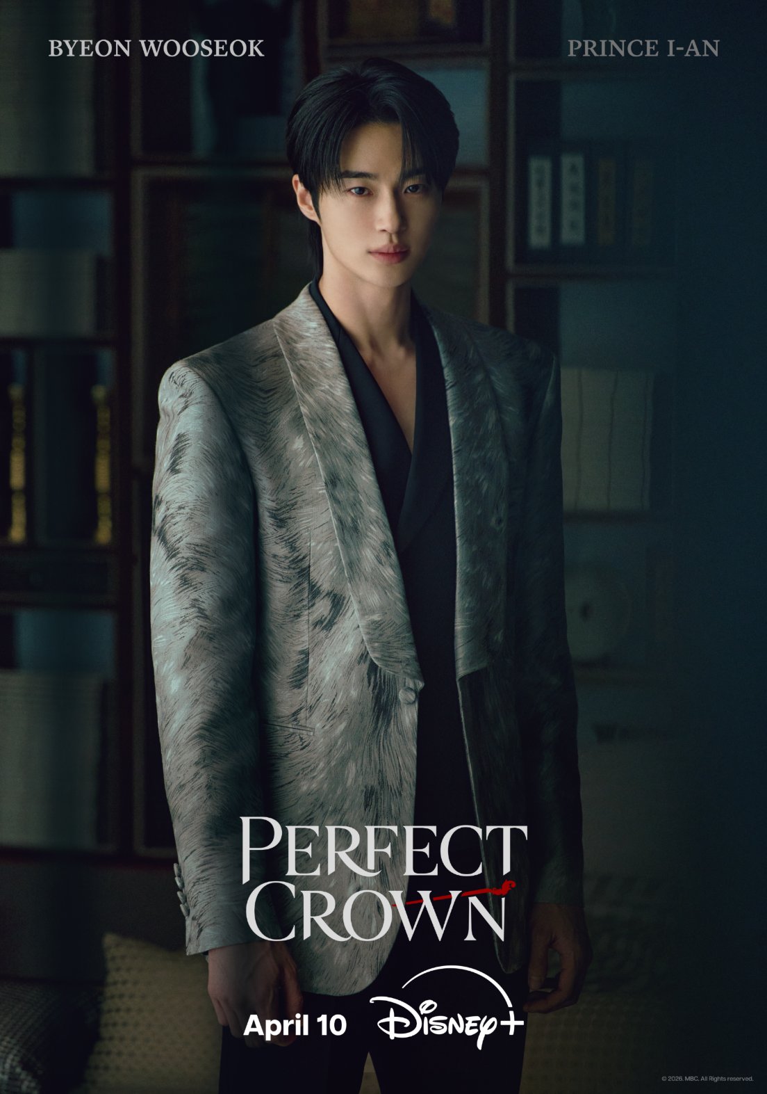 [잡담] 대군부인) 프린스 이안👑 | 인스티즈