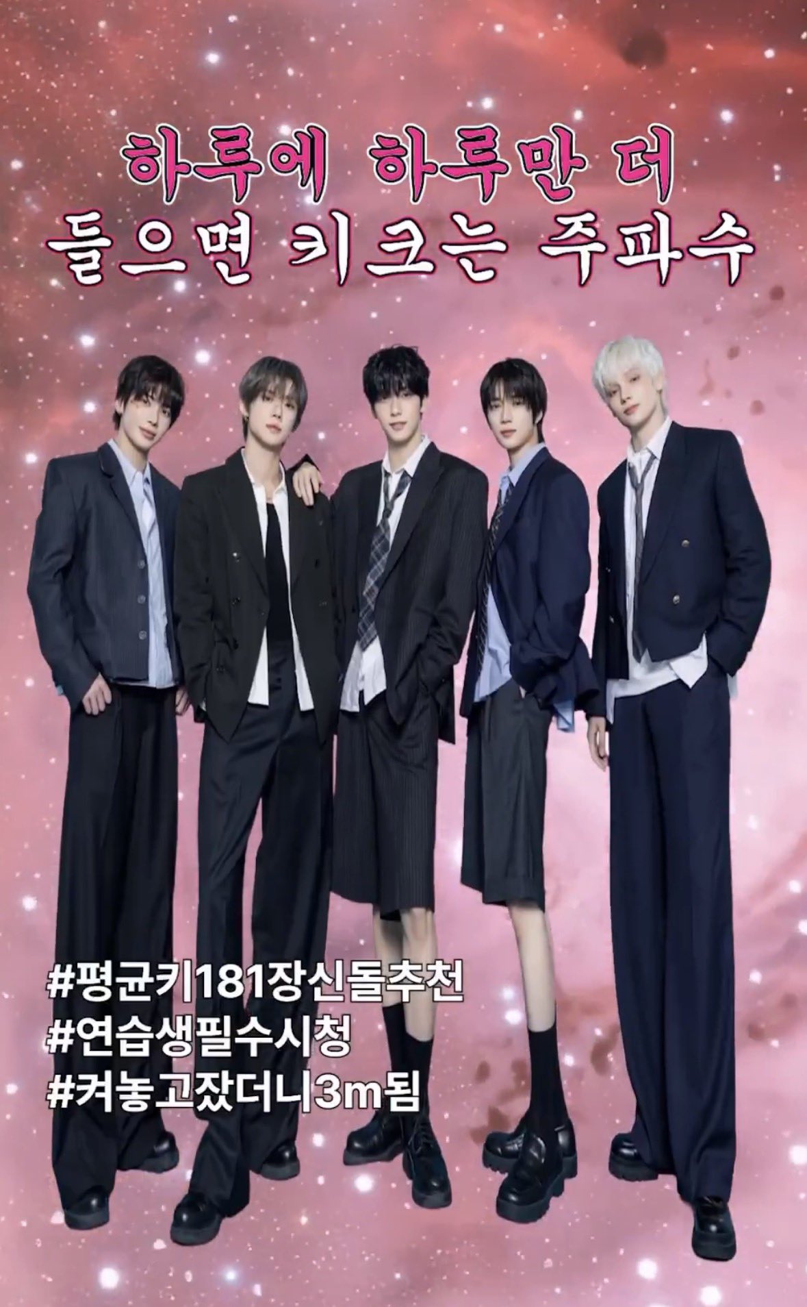 [잡담] 샤갈 어디 포토샵 드럽게 못하는 테무 쇼핑몰에 올라올 거 같은 보정임ㅋㅋㅋㅋ | 인스티즈