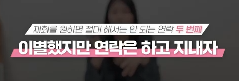 [잡담] 이별) 최악의 재회 연락 | 인스티즈