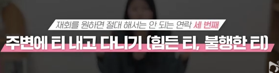 [잡담] 이별) 최악의 재회 연락 | 인스티즈