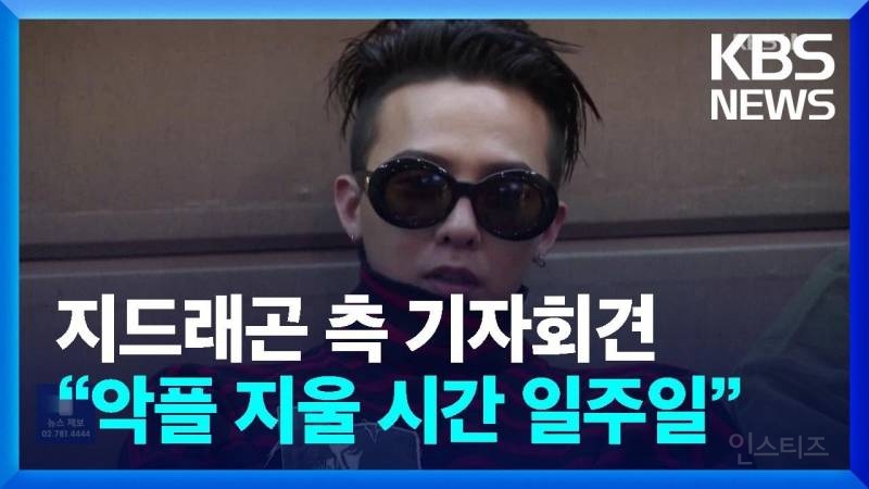 실시간 네이버 연예 랭킹 1위 기사..JPG | 인스티즈