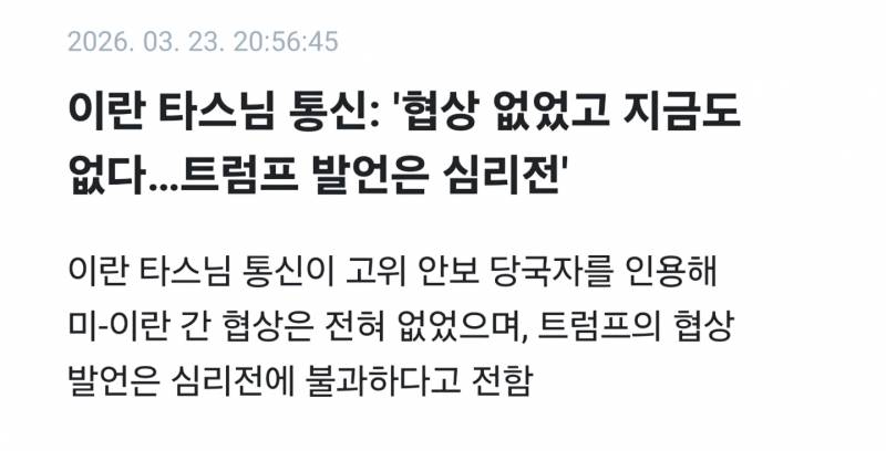 [잡담] 또 구라냐 | 인스티즈