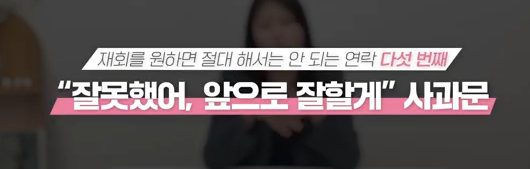[잡담] 이별) 최악의 재회 연락 | 인스티즈