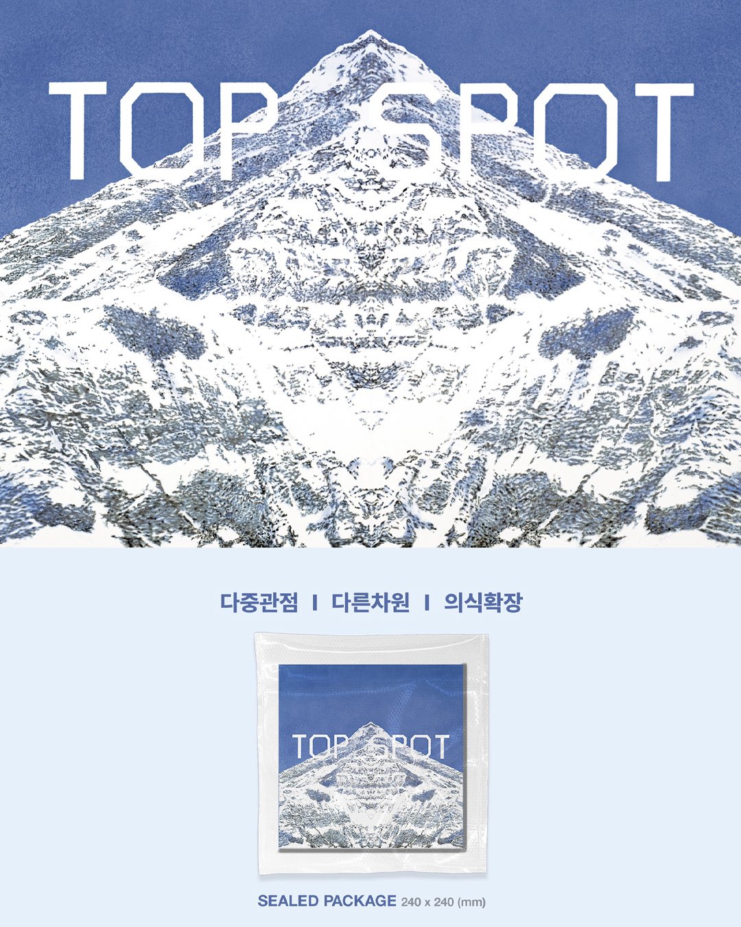 [잡담] 탑 솔로앨범 관심간다 | 인스티즈