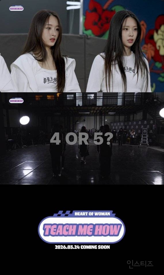 블루브라운, 첫 걸그룹 프로젝트 베일 벗는다…'5세대 정조준' | 인스티즈