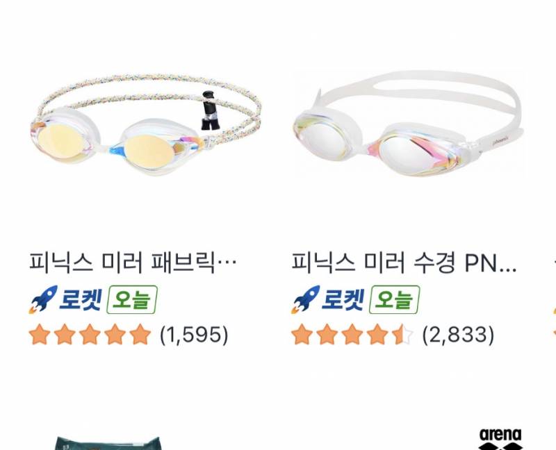 [잡담] 수영하는 익들아 수경 끈 뭐가 좋은거야? | 인스티즈