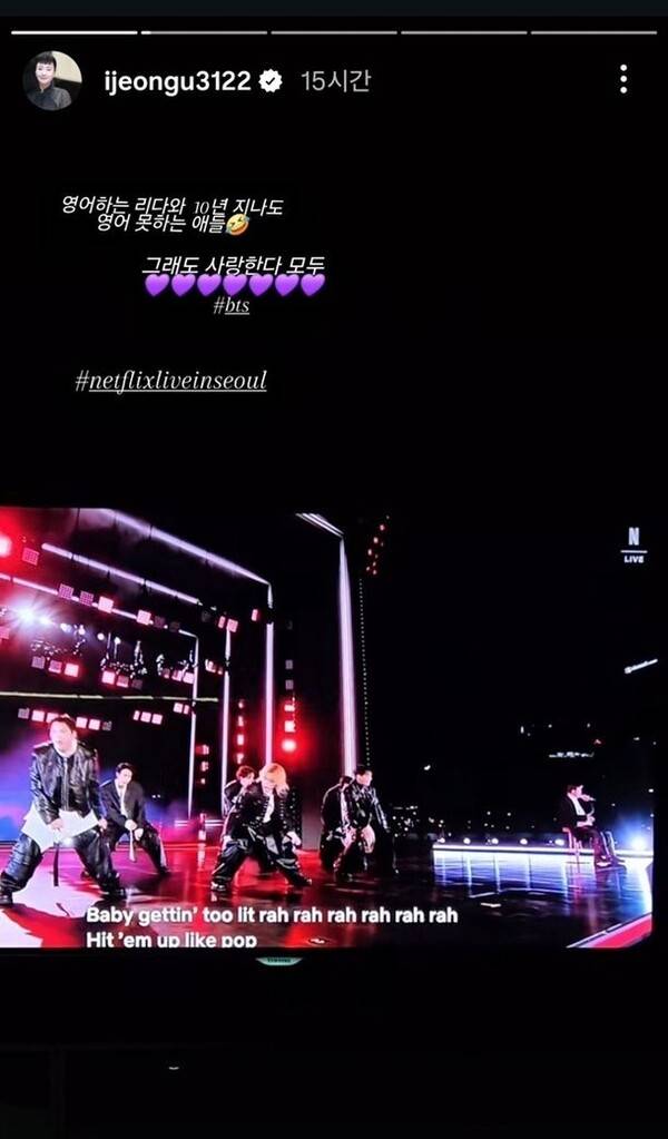 전지현 시어머니, BTS에 "10년 지나도 영어 못하는 애들" 돌직구 | 인스티즈