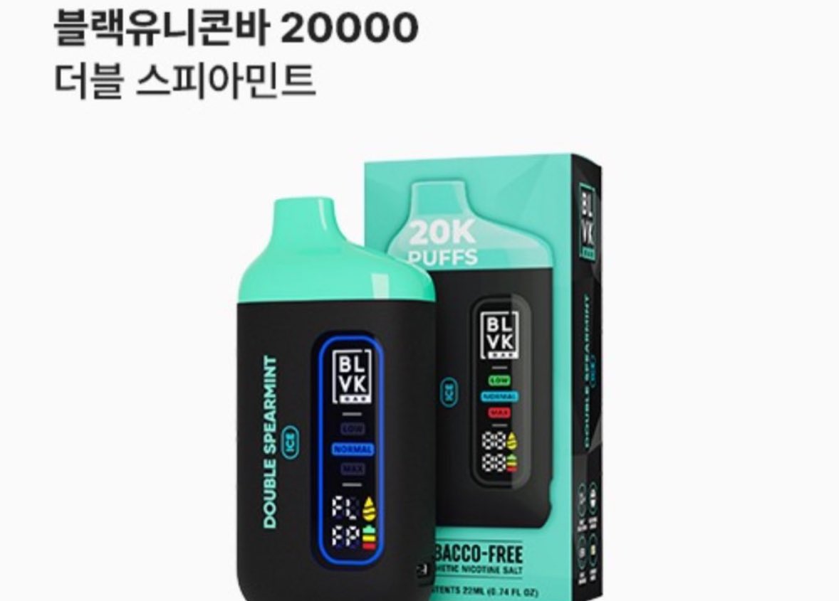 [마플] NCT 제노가 쓰는 전자담배 모델 | 인스티즈